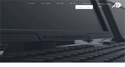 Desktop Screenshot of adriansystem.com